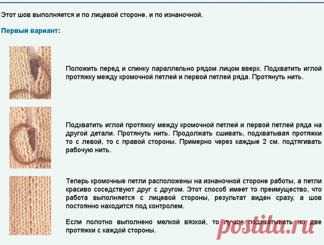Вертикальный шов (лиц)