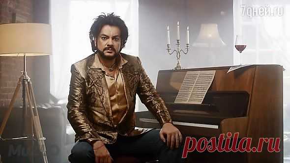 Филипп Киркоров поразил публику самоиронией - 7Дней.ру