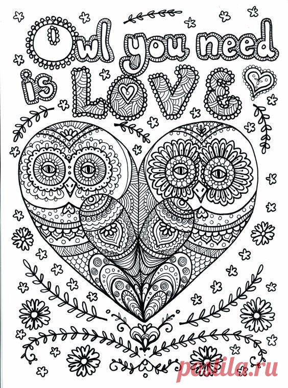 Сделай сам!