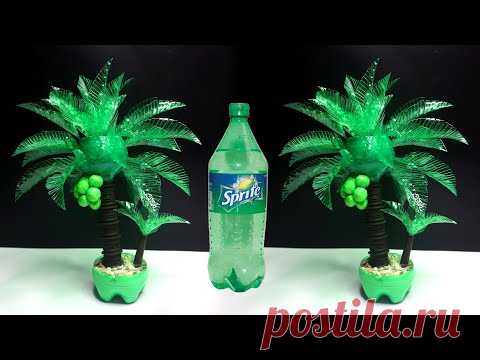 Кокосовая пальма из пластиковой бутылки