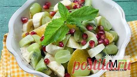 Фруктовый салат с зернами граната - кулинарный рецепт. Миллион Меню