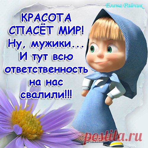услышит тот, кто слышит