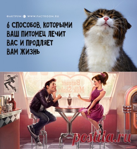 Дневник Вечерком
