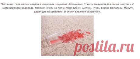 Советы дачные и домашние