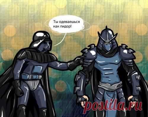 Комплимент / Западло