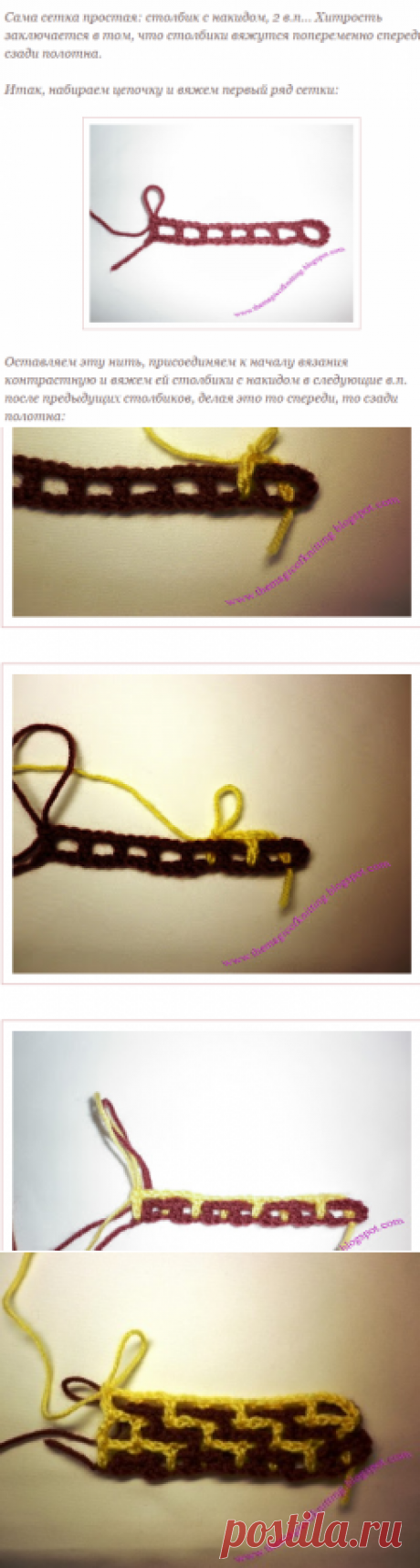 Нашла вот в инете как вязать двойную сетку