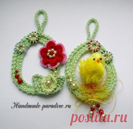 Пасхальное яйцо - подвеска крючком - Handmade-Paradise