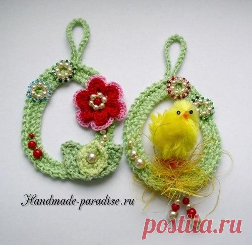 Пасхальное яйцо - подвеска крючком - Handmade-Paradise