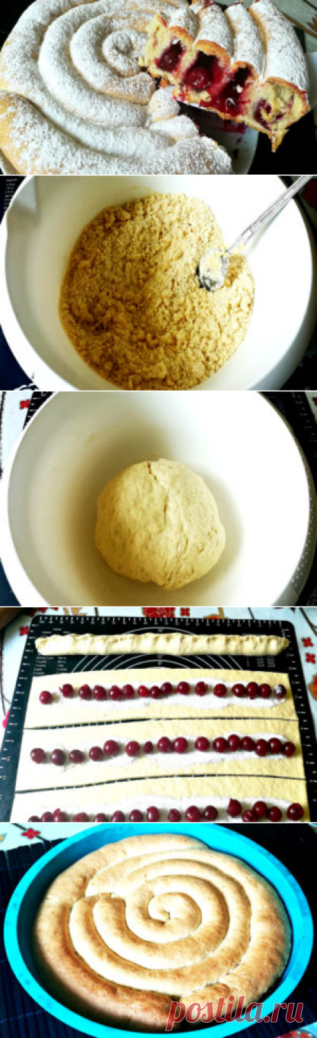 Спиральный пирог с вишней | Вкусный день