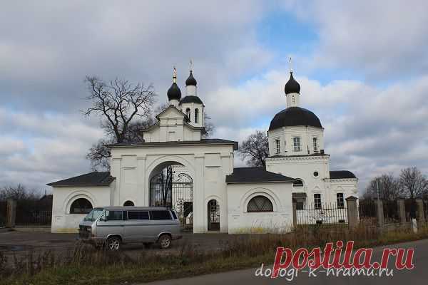 Храм Рождества Пресвятой Богородицы. Руднево Наро-Фоминского района