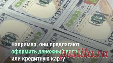 Как уберечь себя от кибермошенничества?