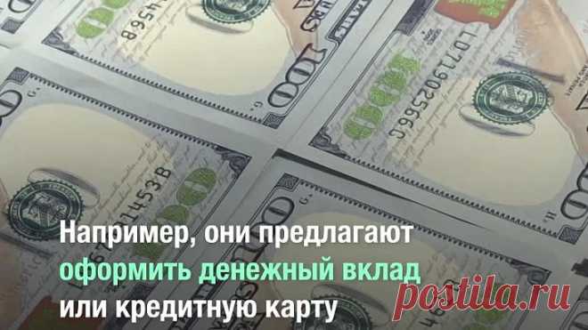 Как уберечь себя от кибермошенничества?