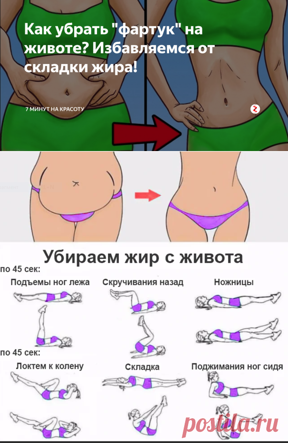 Как убрать 