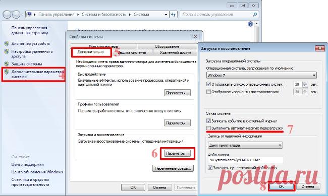 Ошибки синего экрана: самые распространенные коды ошибок
