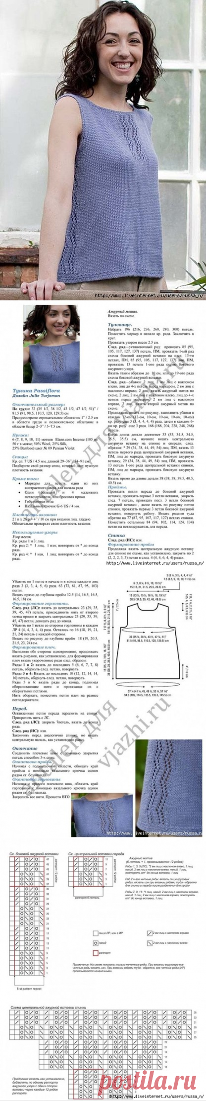 УЮТНОЕ МЕСТО ●Вязание●