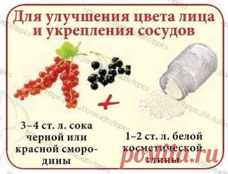 ПОЛЕЧИМСЯ НА ДАЧЕ
Передохнуть после жаркого дня и заняться собой.
А так же укрепить сосуды в период пандемии коронавируса covid-19.