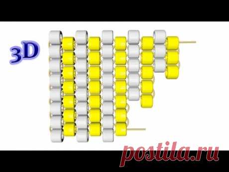 Мозаичное плетение. Расширение рядов по краям. 3D урок