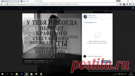 Покажи свои кости — Такие Дела