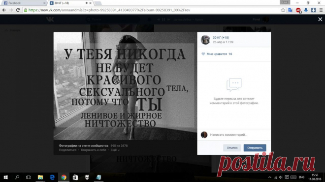Покажи свои кости — Такие Дела