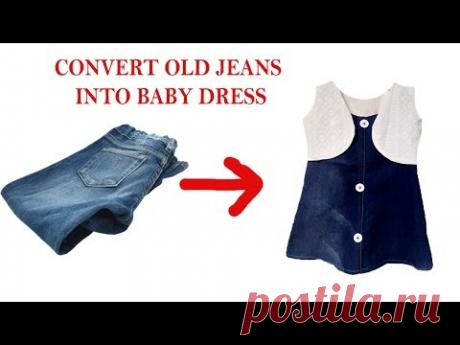Reuse or transform old jeans to baby dress with jacket