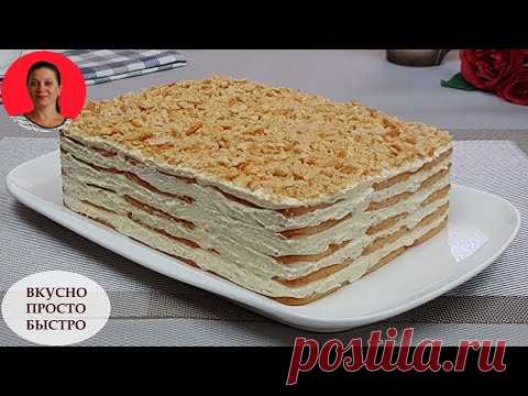 Самый Вкусный торт НАПОЛЕОН без выпечки. Простой Рецепт ленивого Наполеона ✧ SUBTITLES