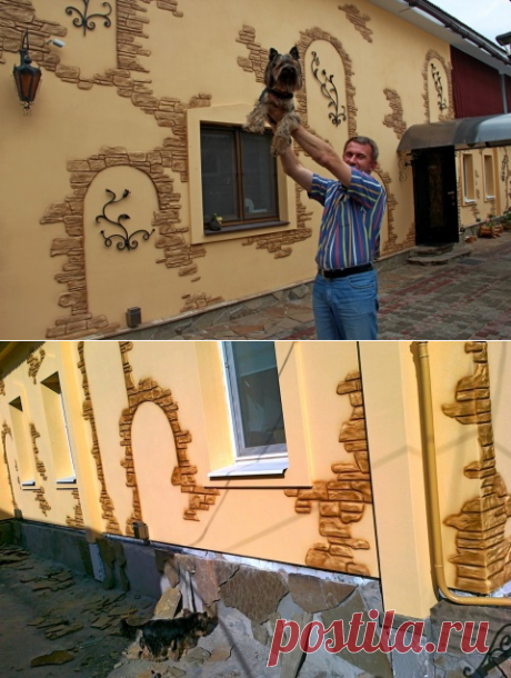 Декорация дома