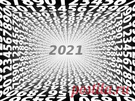 Нумерологический гороскоп богатства на 2021 год. - Познавательный сайт ,,1000 мелочей" - медиаплатформа МирТесен