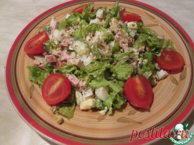 Салат с авокадо, яйцами и ветчиной Кулинарный рецепт