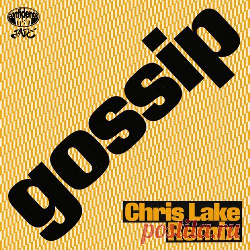 Chris Lake, Jade, Confidence Man - gossip (Chris Lake Extended Remix) free download mp3 music 320kbps