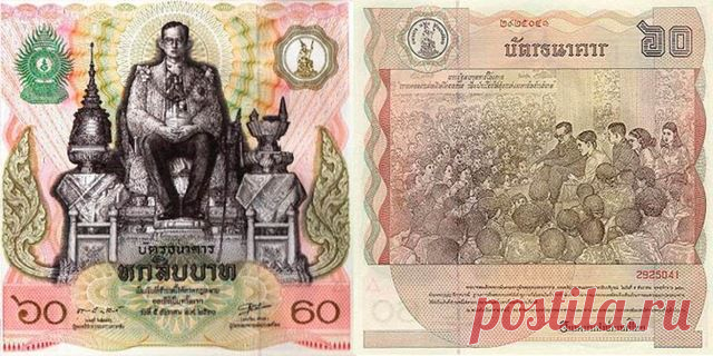 фото купюр 90-х:Азия