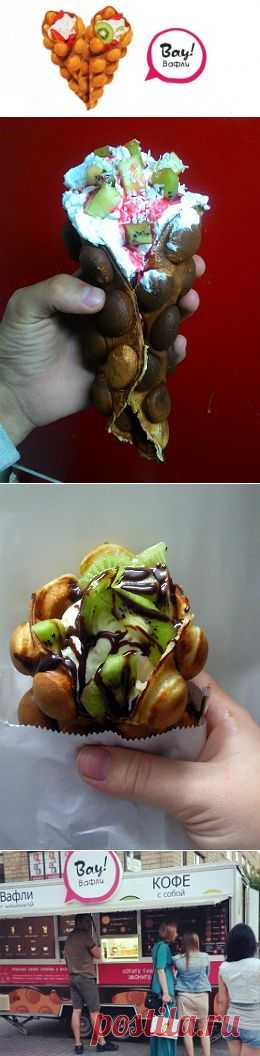 Откройте точку «Вау! Вафли»! Оригинальные сладости!