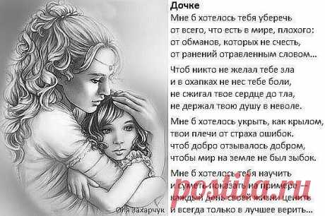 О семье 18+ ♥ РОДИТЕЛИ И ДЕТИ В ИНТЕРНЕТЕ