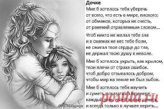 О семье 18+ ♥ РОДИТЕЛИ И ДЕТИ В ИНТЕРНЕТЕ