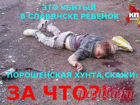 ЗА ЧТО?!!!!!
Светлана Бабенко(Трегубова)

ЕВРОПА!!!!! Держи открытку на ДЕНЬ ЗАЩИТЫ ДЕТЕЙ!