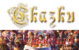 Видеосказки  на ночь.
Детские фильмы и мультфильмы на юбой вкус. На русском и английском языке.