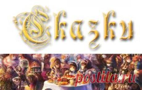 Видеосказки  на ночь.
Детские фильмы и мультфильмы на юбой вкус. На русском и английском языке.