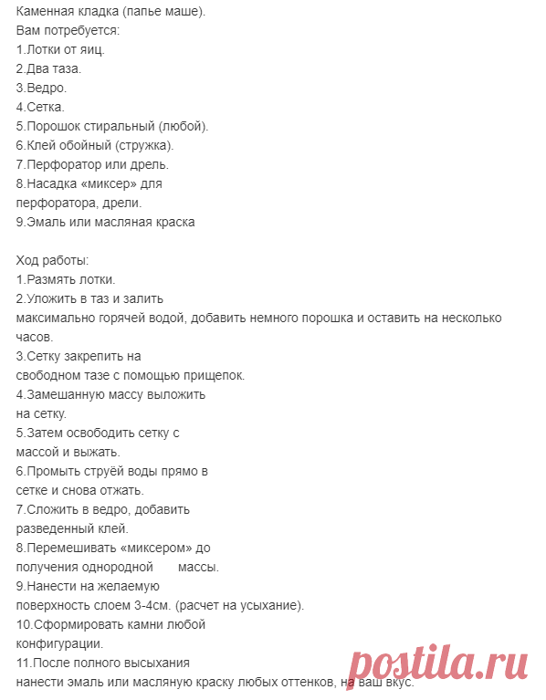 Одноклассники