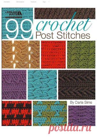 99 crochet post stitches