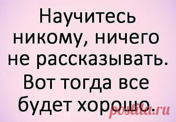 Полезный совет.