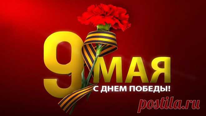 Сделать красивое видео из фото к дню Победы в онлайн!
