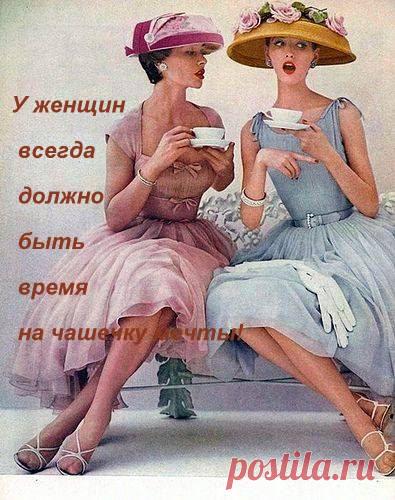 Интересные новости