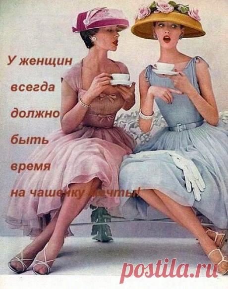 Интересные новости