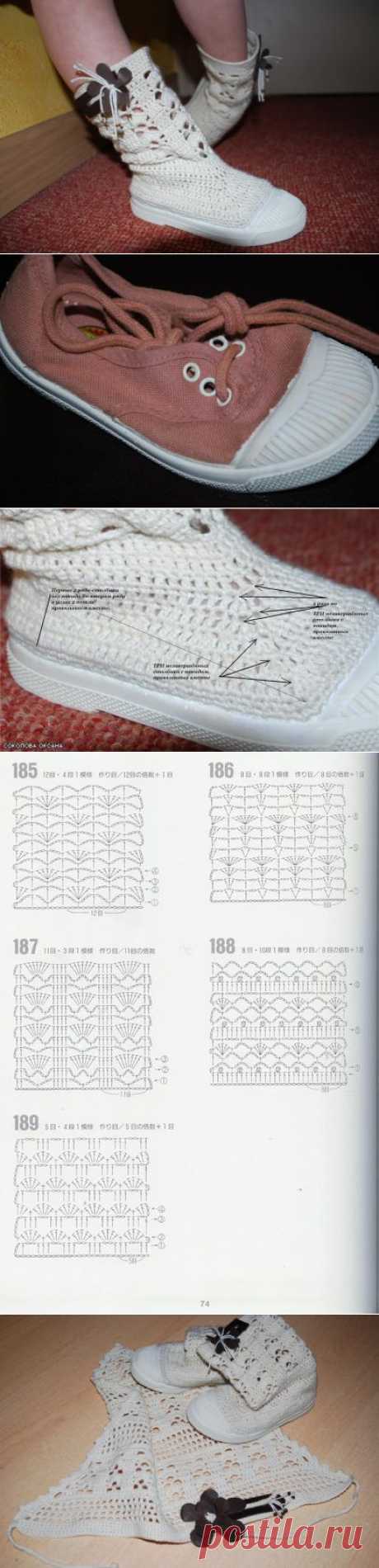 Вязаные сапоги - МК