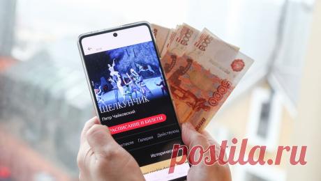 Россиянам рассказали, как сэкономить при покупке билетов в театр. Россиянам удастся сэкономить при покупке билетов в театр, если следить за театральными сообществами в мессенджерах, акциями на официальных сайтах и придерживаться некоторым другим правилам. Об этом сообщает kp.ru. Для того чтобы выгодно ...