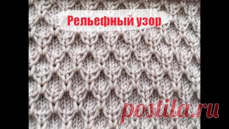 Очень удачный рельефный узор для кардиганов, шапочек и не только!

Вязание с Екатериной Костиновой

Делюсь с вами очень симпатичным узором, идеальным для любого изделия.
11:18 - схема для КРУГОВОГО вязания

#спицы #вязаный_узор #узор_спицами