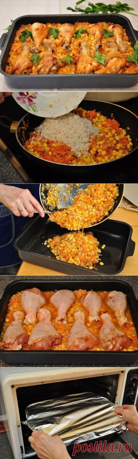 Ленивые ножки
