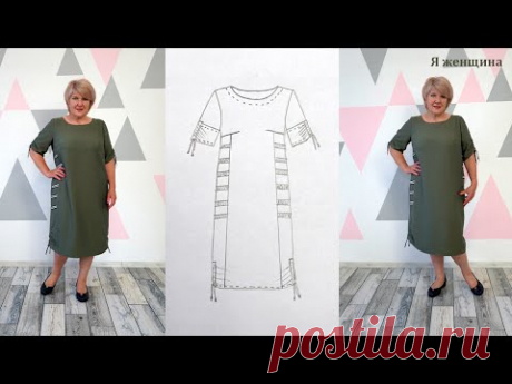 Лучшее платье на лето. Модное платье из штапеля. Моделирование раскрой и первая примерка