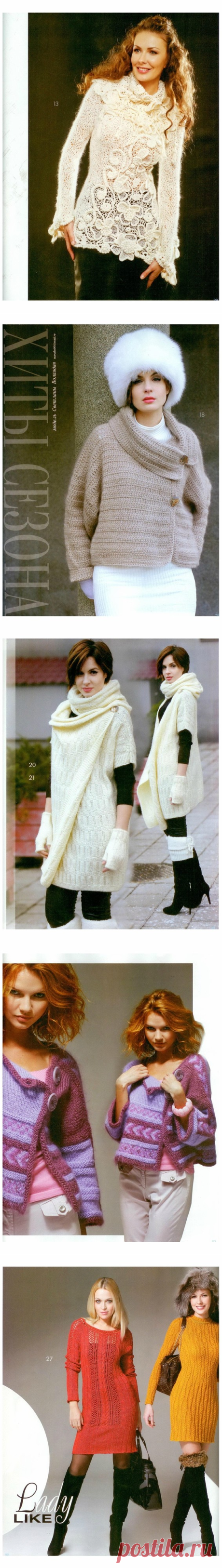 ЖУРНАЛ "МОД" №592.