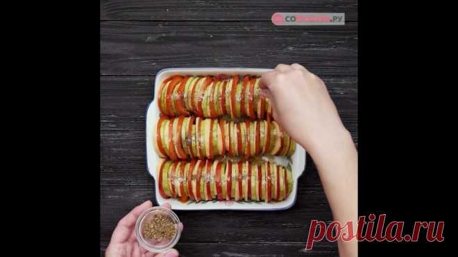 Как вкусно запечь овощи!