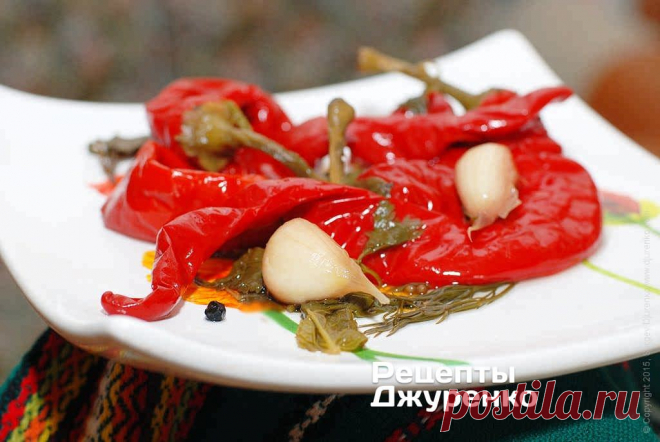 Маринованный острый перец — рецепт заготовки на зиму. Пошаговый рецепт Сергея Джуренко Маринованный острый перец — остро и вкусно! На Кавказе говорят: «Ничто так не согреет душу и тело в холодный день, как острая закуска».